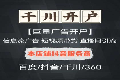 初探SEM：从案例看如何提高广告转化率