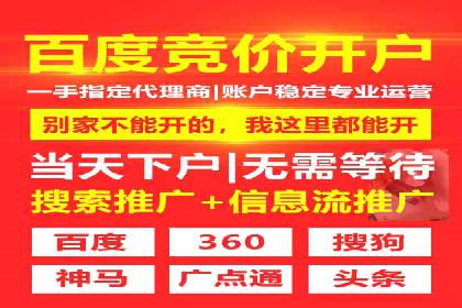 百度推广服务费案例：助力企业拓展市场