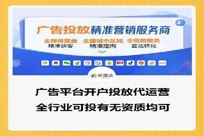 信息流广告投放实战技巧揭秘