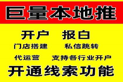 竞价托管服务在sem推广中的应用与效果展示